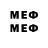 Меф mephedrone Like Tosy