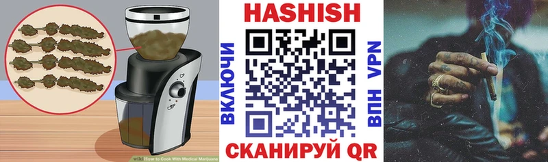 Cannafood марихуана  Брюховецкая 