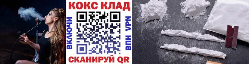 COCAIN 99%  Брюховецкая 