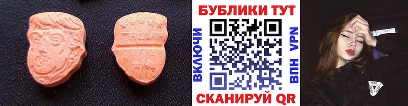 ЭКСТАЗИ TESLA ссылка на мегу tor Брюховецкая