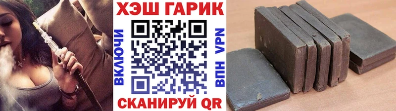 купить   Брюховецкая  ГАШ 40% ТГК 