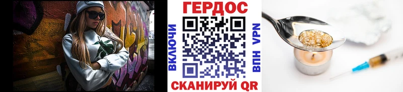 ГЕРОИН гречка  купить наркотики цена  Брюховецкая 