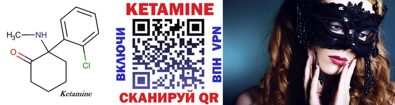 КЕТАМИН ketamine  продажа наркотиков  ссылка на мегу зеркало  Брюховецкая 