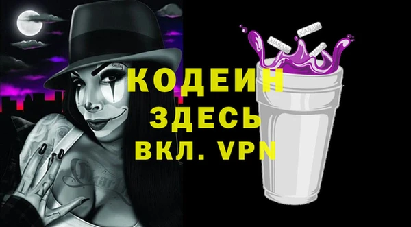 прущий лед Абдулино