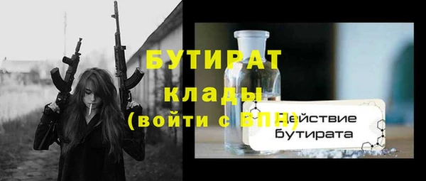 ALPHA-PVP Алзамай