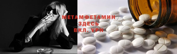 наркотики Абаза