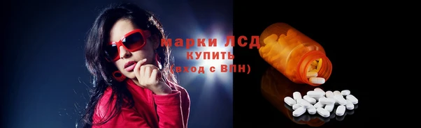 наркотики Абаза