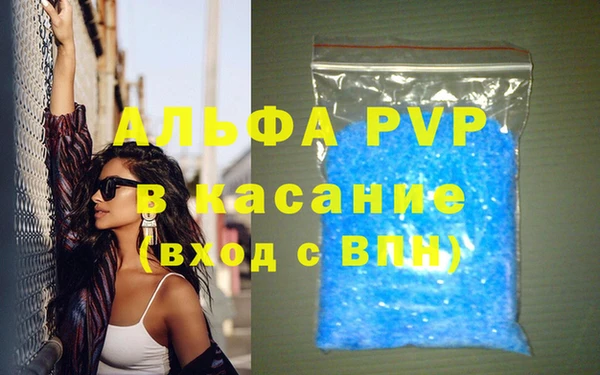 наркотики Абаза