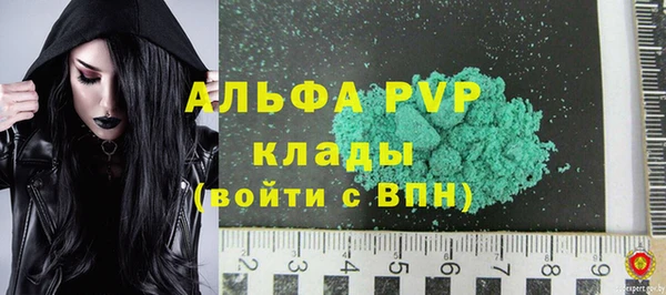 ALPHA-PVP Алзамай