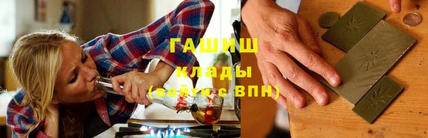 наркотики Абаза