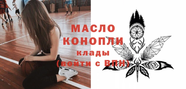 наркотики Абаза