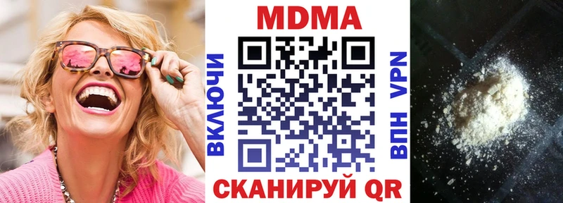 блэк спрут tor Брюховецкая MDMA Molly
