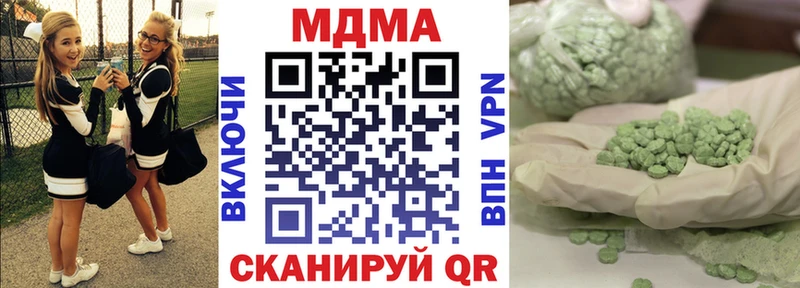 MDMA Molly Брюховецкая
