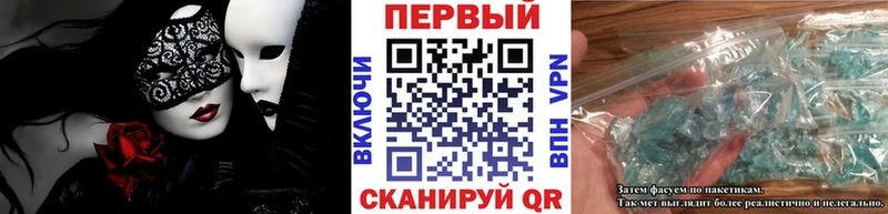 МЕТАМФЕТАМИН Methamphetamine  Брюховецкая 