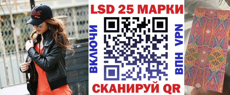 магазин    Брюховецкая  Наркотические марки 1,5мг 