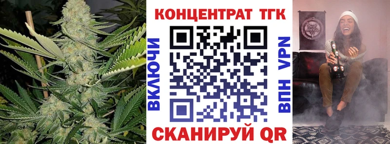 наркошоп Брюховецкая площадка как зайти ТГК гашишное масло